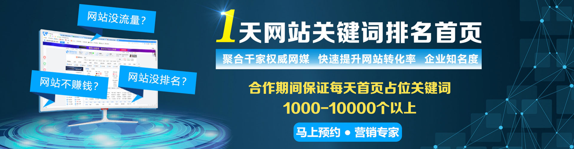 雅安百度开户返点